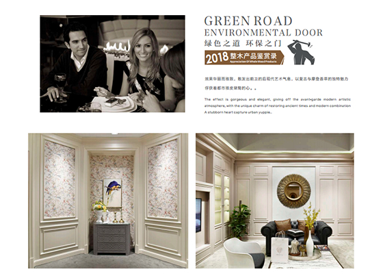 整木家居定制.jpg 整木家居定制.jpg